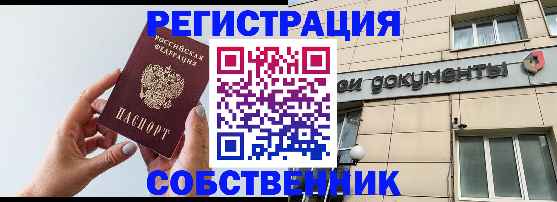 регистрация для дет. сада в Радужном