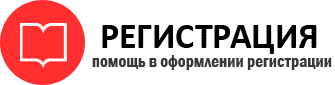 прописка в Радужном id174432